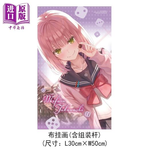 预售 【中商原版】轻小说 玩玩的恋爱关系 特装版 第1集 葵せきな 玩乐关系 台版轻小说 台湾角川出版 商品图3