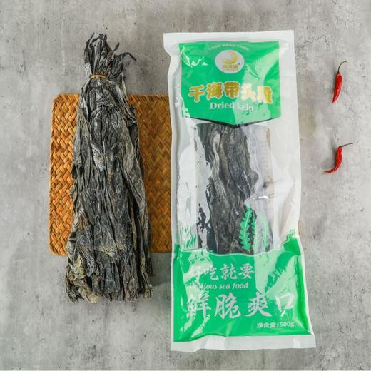 【霞浦特产❗️干海带】足称日晒海带，营养丰富无沙免洗，泡发即食鲜嫩脆爽，霞浦新货日晒海带干货5斤装大片厚无沙海带头段煲汤火锅QQ 商品图2