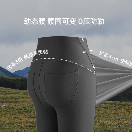 【春上新】【7.5折】6楼蕉下女士高弹微喇裤EL110吊牌价249 商品图2