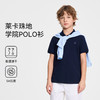 【英氏】【110-180】【5A抑菌】男童夏季短袖POLO衫 商品缩略图2