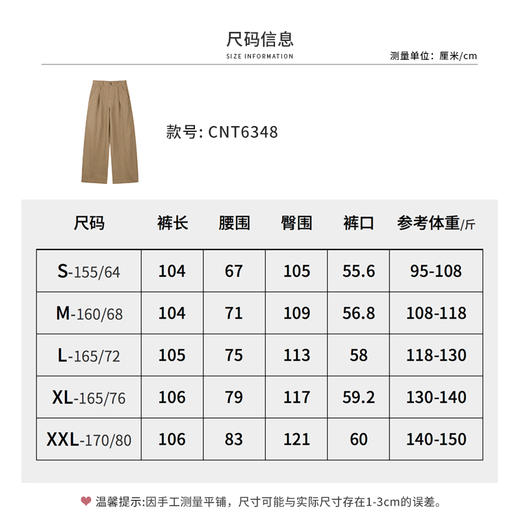 【商场同款】CNT6348 “ 零压裤 ” 轻松舒适 穿出随性腔调 弯刀裤型卡其绿色休闲裤 商品图10