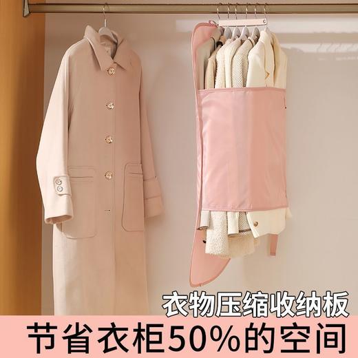 因贝比 衣物压缩收纳板 出口日本 科学压缩 节省空间 商品图0