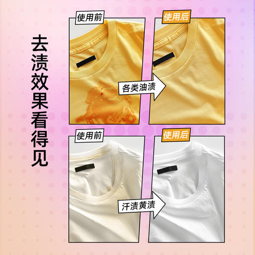 植护爆炸盐1kg桶装去渍婴儿抑菌彩漂粉增白校服净家用漂白剂新款新品 商品图2