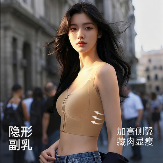 C2-💗【A-D杯】【全罩圆润款，不显小】润微前拉链V领提拉背心 提拉曼妙背心【有大胸显小需求别买，此款显圆不显小】 商品图8