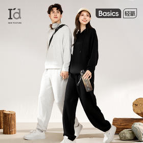 爱帝春款休闲卫衣套装男女同款空气层连帽运动服套装