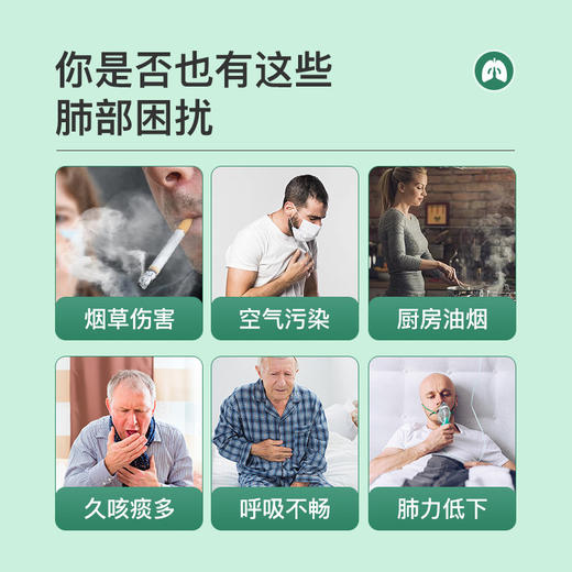 [临期]挪威VEL清肺草本植萃宁肺胶囊烟霾油烟吸烟肺动力60粒/盒 26年6月 商品图1