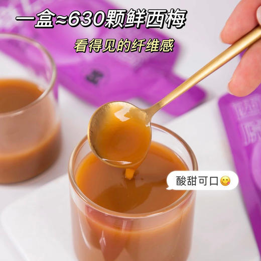 【大餐救星！日本酵母平替！纯西梅原浆超值90袋】宁之春西梅原浆 鲜果鲜榨 温和无依赖 30ml/袋*90袋 商品图3