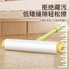 长杆粘毛器滚筒家用地毯粘毛滚筒加宽粘毛器可撕纸宠物毛发除毛刷 商品缩略图3