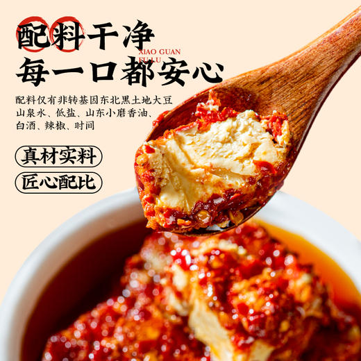 东方奶酪界的天花板||【洽一嘴】东方奶酪.江西小罐腐乳 配料干净 茅台提香 入口即化 百搭下饭 一口尝尽180天深山发酵的醇厚与酱香 商品图1