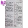 预售 【中商原版】商务新词典（全新第二版） 港台原版 香港商务印书馆 中文字辞典工具书 商品缩略图4