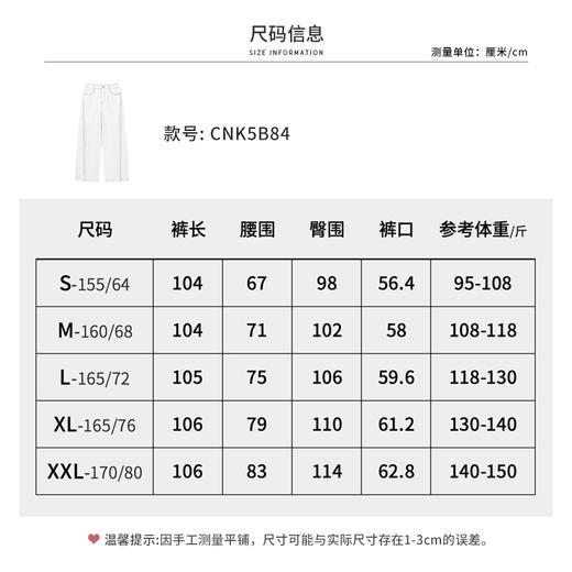 【商场同款】CNT6354 “海岸线牛仔裤 ” 舒适好穿 分割线巧妙优化身形 弯刀裤 商品图11