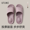 【2026新款】优调 按摩拖鞋 夏季浴室洗澡室内家居家用软底eva凉拖 男女同款 UXT1475 商品缩略图10