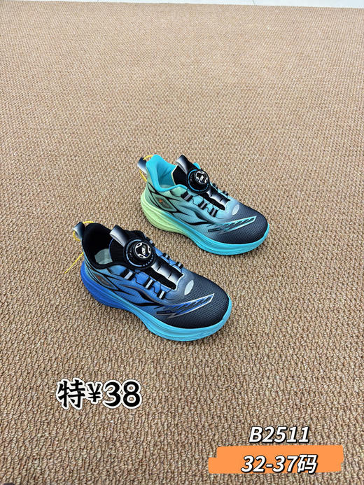 七波辉双网2511 32-37码 商品图0