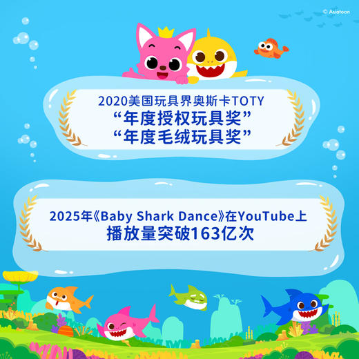 【童趣】鲨鱼宝宝英语启蒙发声书 商品图11