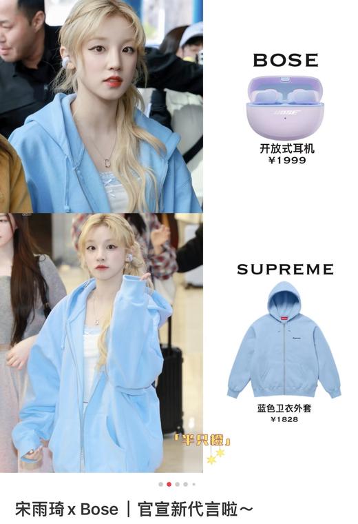 B*ose ultra 开放式骨传感无线蓝牙耳机 商品图4