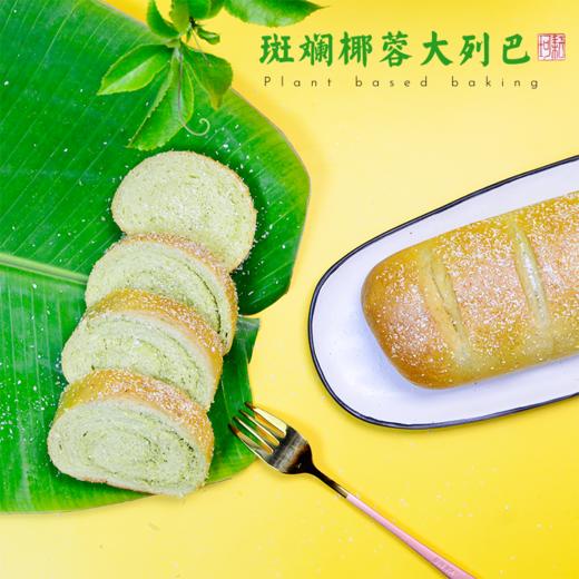 吐司面包爆款组合【任意2件包邮】（每周三，周日现做发货，广东省内次日到达） 商品图13