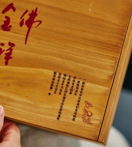 年份金佛大吉祥 商品图3