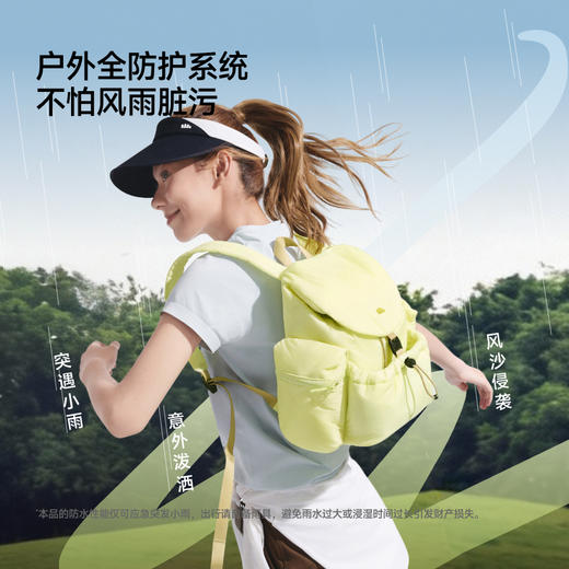 【26春夏新品】蕉下 扩容双肩短包LC005 肩带加宽加厚 拒水防油 72小时发货 商品图2