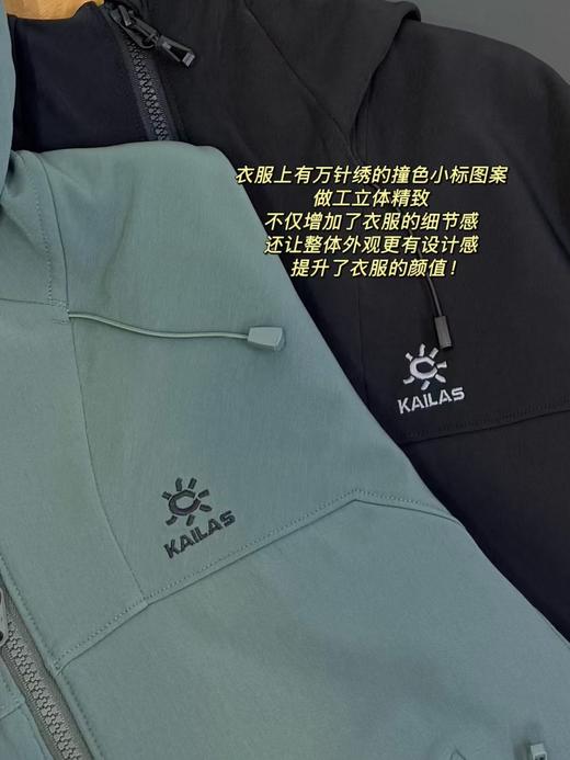 男女款凯乐石𝐦𝟖 𝐢𝐜 𝐦𝐚𝐱防风水连帽软壳外套 ZC 341205 商品图14