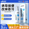 宝莱美露排便诱导剂120ML 猫咪狗狗大小便定位剂宠物训练 商品缩略图0
