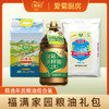 爱菊福满家园粮油礼包 商品缩略图0