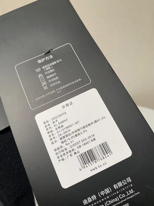 F0304110一组3双刺绣透气抗起球不易变形夏款男士船袜 商品图11
