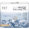 Herlab她研社雪域天山棉卫生巾夜用290mm6片/包 商品缩略图2