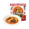 【粉丝专属❗️超大腕魔芋螺蛳粉】正宗柳州风味，好吃一次就上瘾❗️Q弹魔芋粉体搭配多种配料，免煮代餐拌面速食即食地道柳州味L-d 商品缩略图5