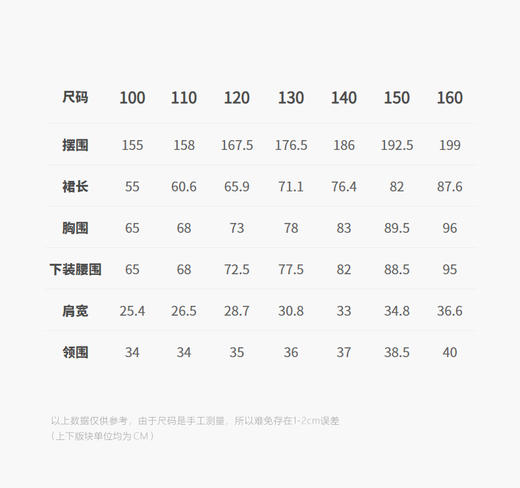 jnby  26年春款  无袖连衣裙  1Q3G11320 商品图2