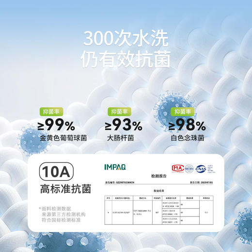 【110-160】【史努比】女童春秋开衫翻领纯棉睡衣套装 商品图5