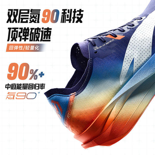 安踏C202 G9 2代丨专业竞速马拉松跑鞋男减震耐磨运动鞋112615573 商品图3