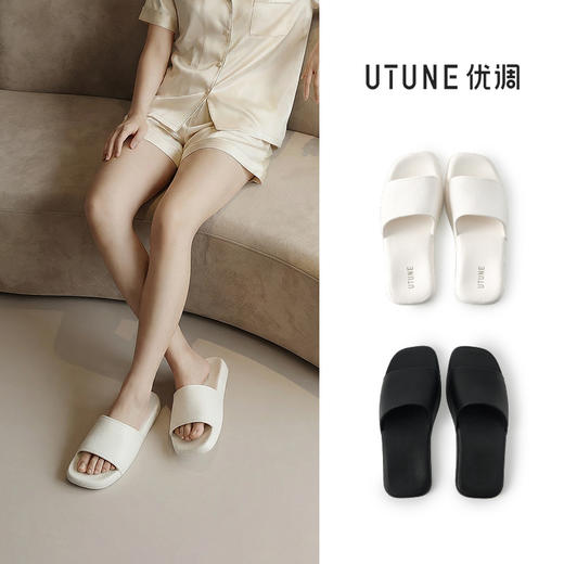 【2026新款】优调 创意印象拖鞋  黑色凉拖鞋  夏居家高级感 酒店轻奢平底防水皮纹拖鞋  UXT1524 商品图12