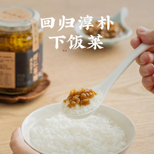 潮汕集锦虾仁菜脯大瓶装280g 商品图3