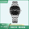 西铁城光动能腕表日本正品防水商务简约钢带男士手表BM7460-88E 商品缩略图7