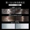 【强控屑】滋源1%二硫化硒去屑止痒无硅油蓝极光洗发水215g（热卖金榜） 商品缩略图8