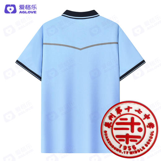 泉州第十七中学（夏）2025新款蓝色 商品图3