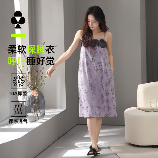 【有棵树】【100%新疆棉+免穿文胸】【M-2XL】女士吊带睡裙 商品图1