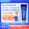 【购10支送总价值279元同款50g3支免费试用+万毛牙刷2支】诺必达Rebuild护龈固齿牙膏 商品缩略图0