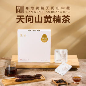 【草本精华】天问山 黄精茶白盒 80克(4克X20袋)/盒 草本精华