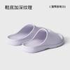朴西浮影情侣凉拖鞋男女家用夏季洗澡厚底防滑时尚可外穿拖鞋 商品缩略图3
