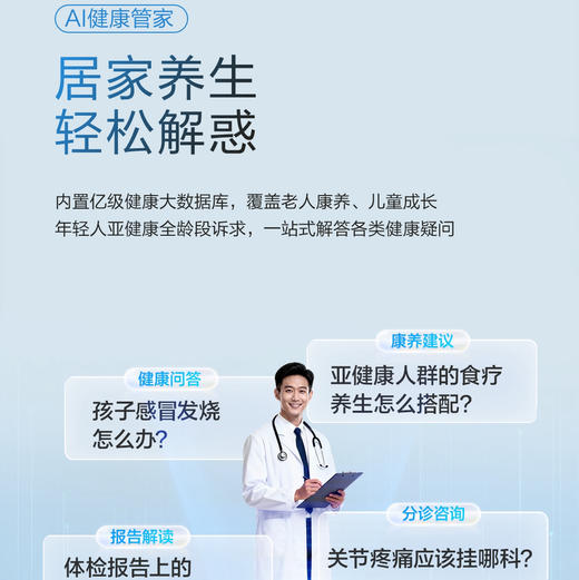 海尔（Haier）电视 65Q30D 商品图11