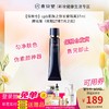 【保税仓】cpb肌肤之钥长管隔离37ml跨境版（效期27年7月之后） 商品缩略图0