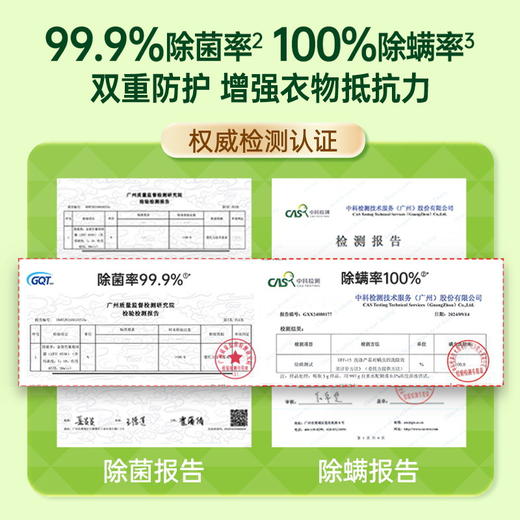 爆款水卫士爆炸盐洗衣去污渍彩漂强婴幼儿彩色衣物去黄增白留香 商品图3