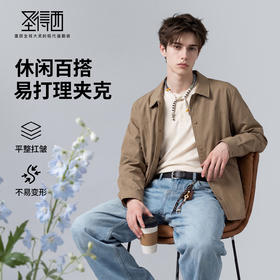 【易打理】圣得西翻领休闲夹克外套男款2026新款春季简约工装上衣