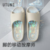老米优品🎈情侣款！《优调 轻柔按摩拖鞋》 足弓支撑 足底按摩 凉拖鞋 家居软底拖鞋  夏季室内浴室防滑  UXT1519 商品缩略图1