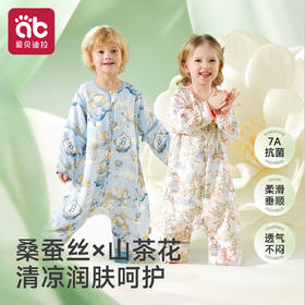 爱贝迪拉婴儿睡袋桑蚕丝春夏季纱布宝宝薄款儿童防踢被四季通用