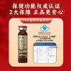 天士力大健康海瑞康牌黄芪当归阿胶口服液(10ml*10支） 商品缩略图5