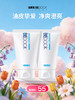 比度克洗面奶横扫油光洁面膏120g 清洁控油 商品缩略图0