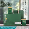 22元一套 / 一箱20套 豫见信阳【信阳毛尖 双罐 绿色 】 商品缩略图0