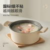 kimscook汤锅不粘锅宝宝辅食锅家用多功能热奶煮泡面锅蒸煮一体锅 商品缩略图3